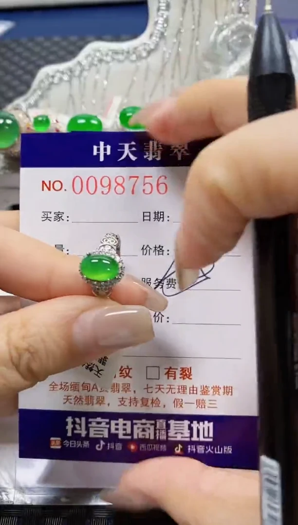 【闪购商品】翡翠戒指银S925镶嵌8756