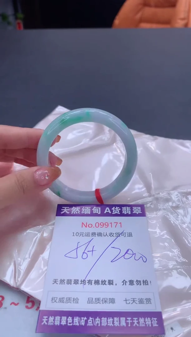 未镶嵌手镯翡翠天然缅甸A货翡翠