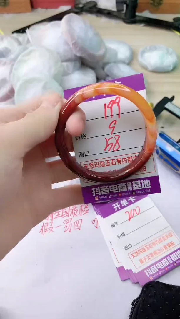 玛瑙/玉髓手镯未镶嵌199