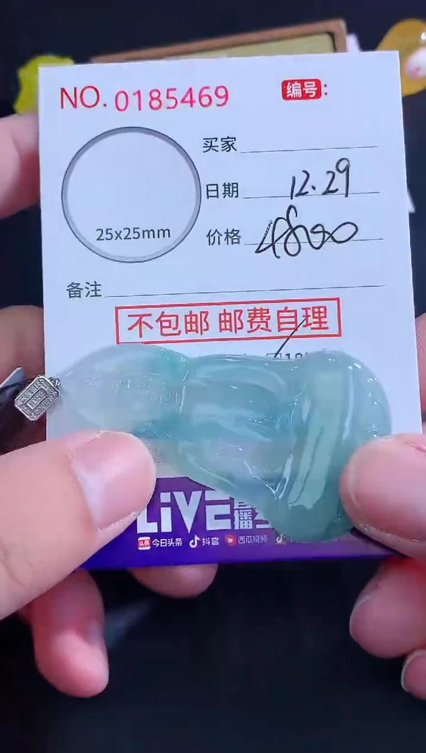 颈饰未镶嵌翡翠用****司天然缅甸A货翡翠