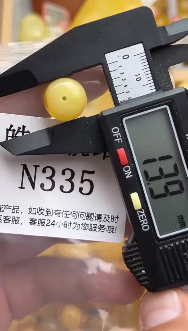 裸石蜜蜡未镶嵌天然蜜蜡微瑕珠子 假一赔万