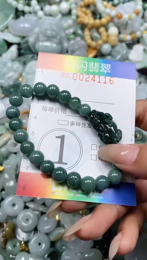 翡翠未镶嵌颈饰闪购0024116