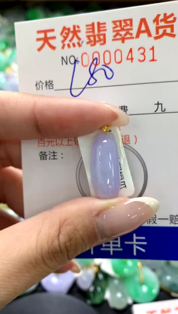 翡翠18K金镶嵌颈饰1111111111111111