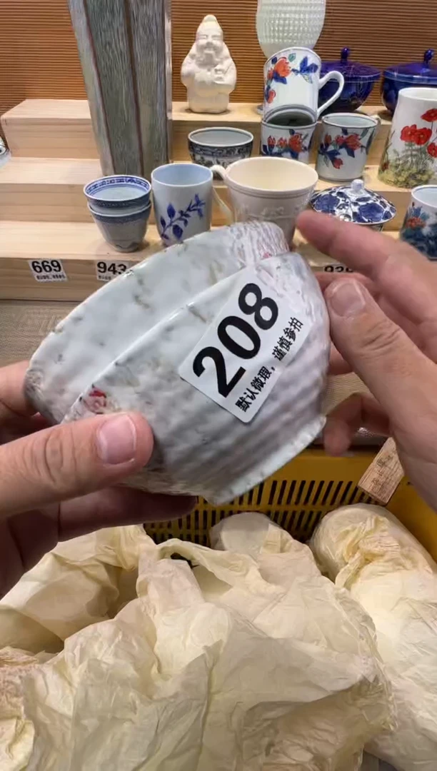金*瓷器瓷器瓷器瓷器瓷器瓷器