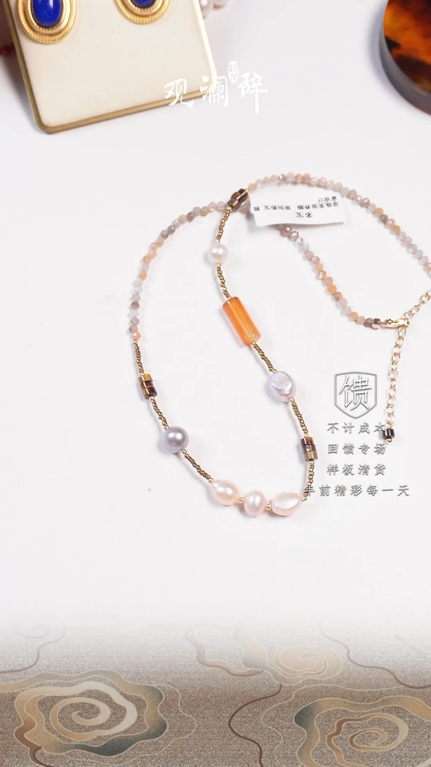 【闪购商品】淡水珍珠多宝项链未镶嵌项链