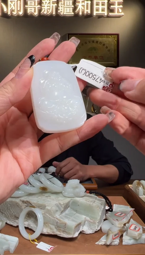 颈饰未镶嵌和田玉1J