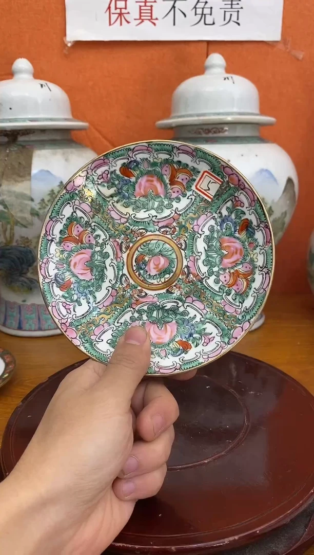 摆件陶567老厂瓷微瑕慎拍（已开价）