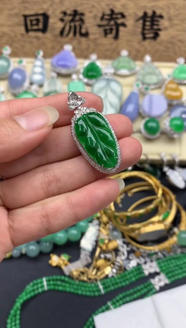 【闪购商品】翡翠颈饰18K金镶嵌637--中国好珍宝