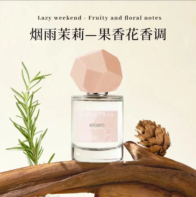 【烟雨茉莉】花果香调/定制香精/30ml/EDP