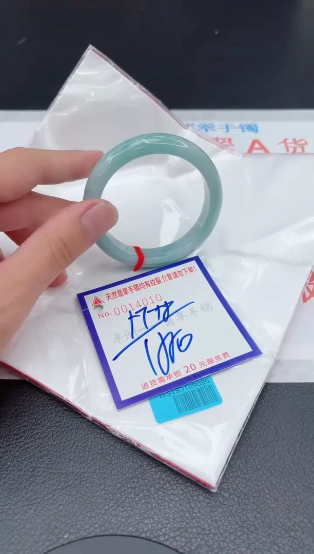 翡翠手镯未镶嵌11111111111