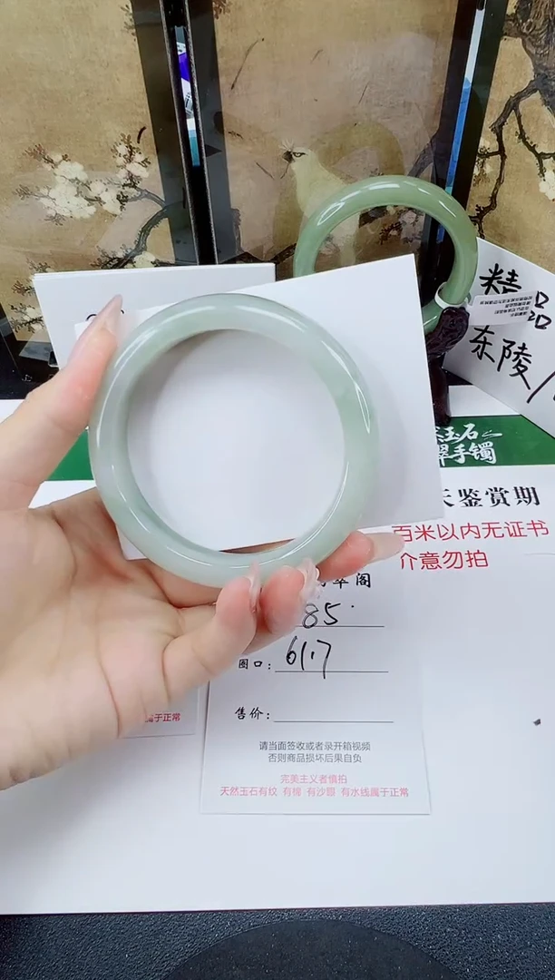 未镶嵌手镯石英质玉85-61/62
