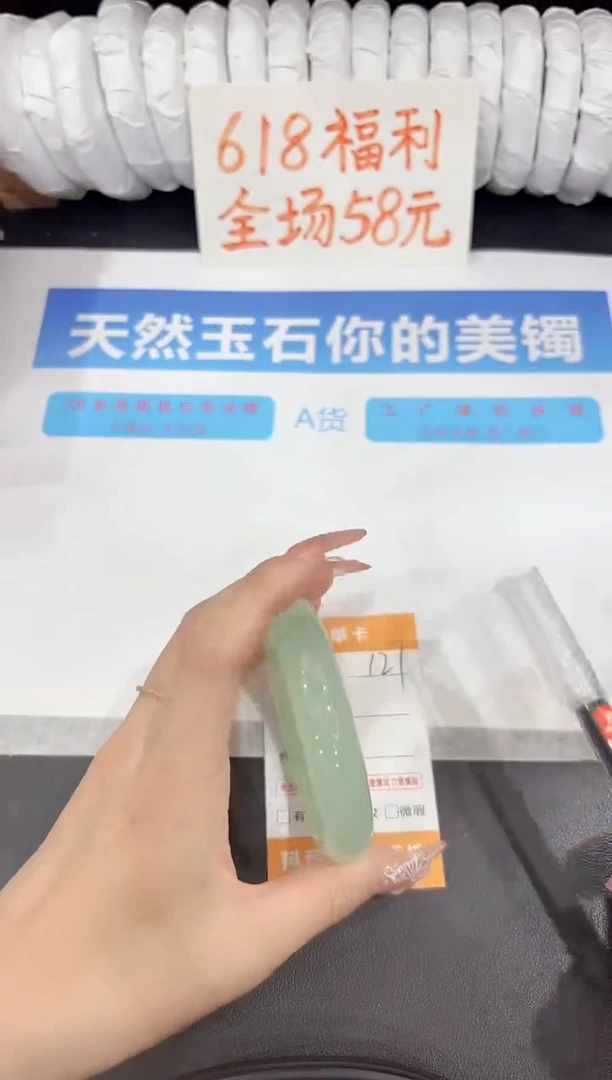 石英质玉手镯未镶嵌127-60.2