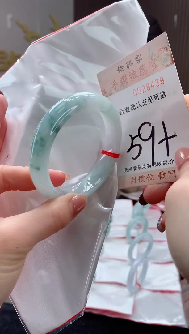 未镶嵌手镯翡翠天然缅甸A货翡翠