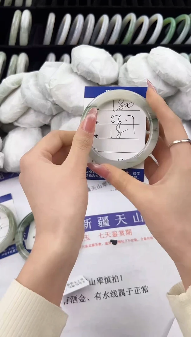 未镶嵌手镯石英质玉180