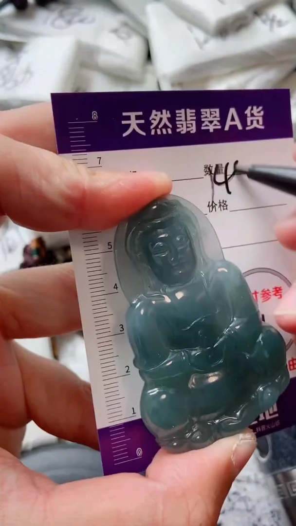 颈饰未镶嵌翡翠88888888