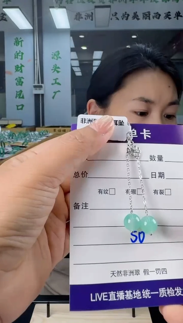 【闪购商品】石英质玉耳钉未镶嵌50
