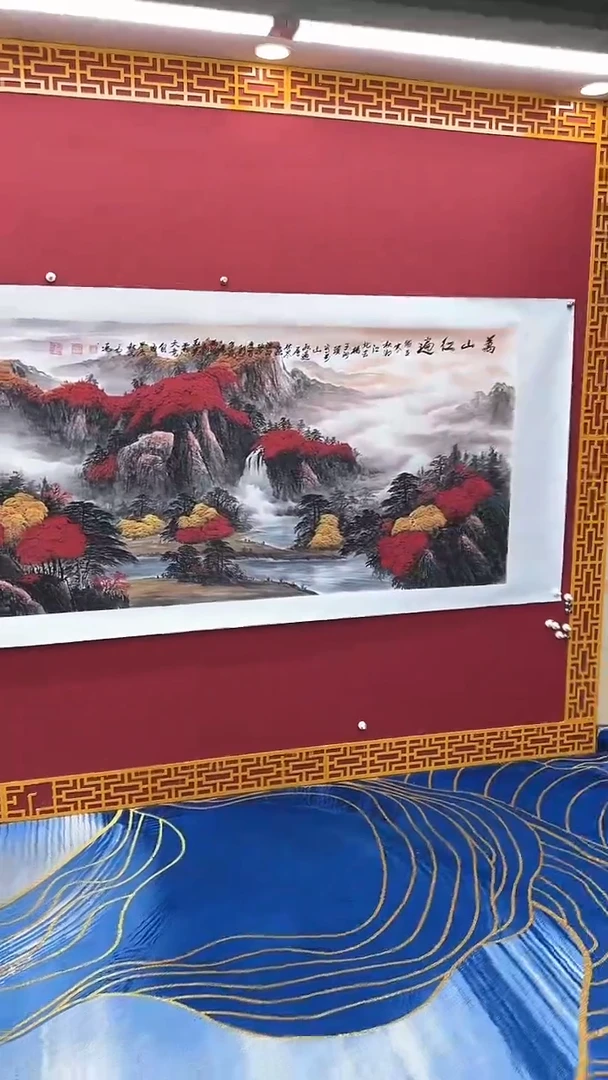 国画闪购书法绘画