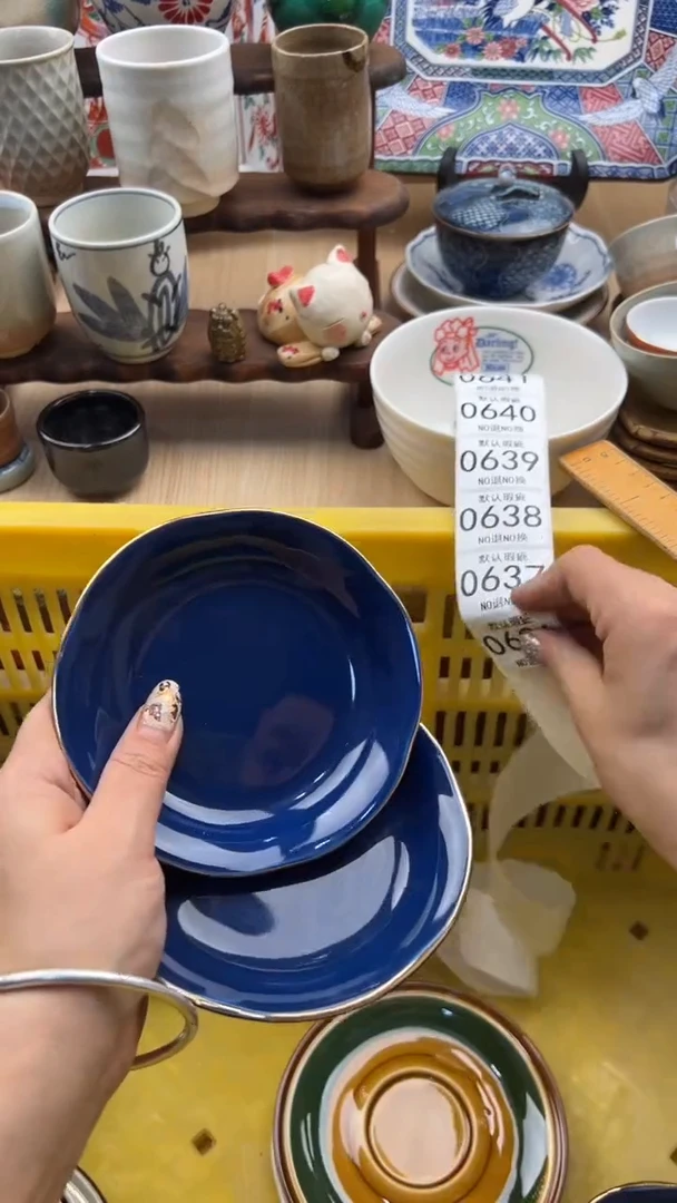 636默认微瑕，满20元包邮