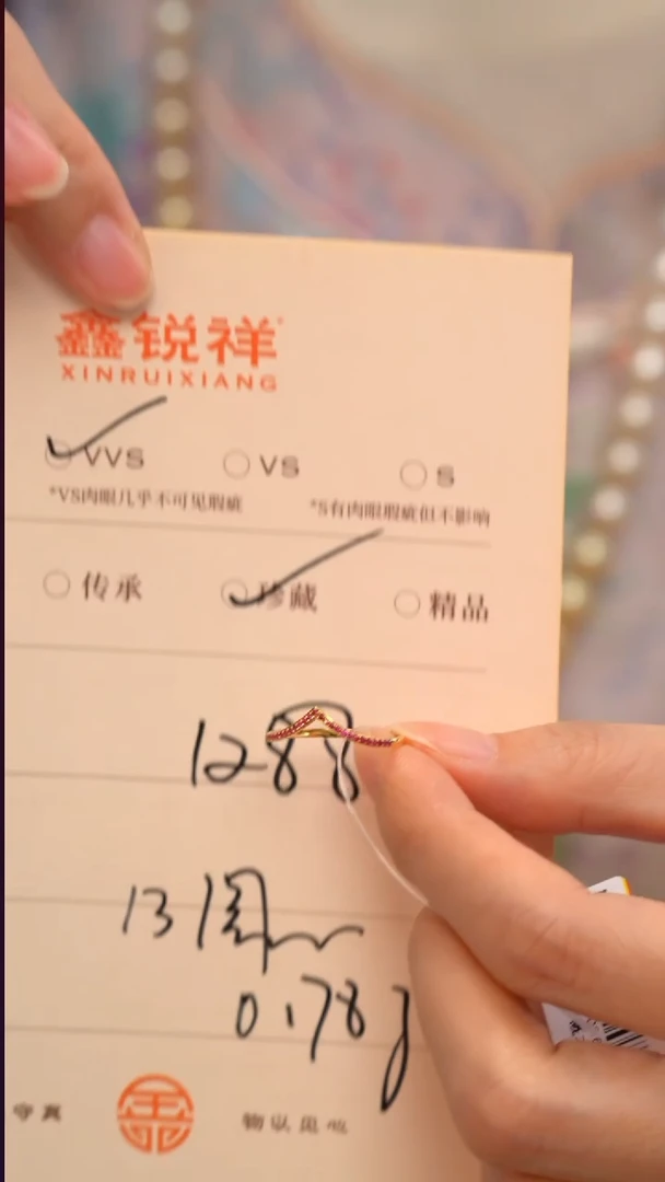 未镶嵌红宝石珠宝奇石莹*红宝石