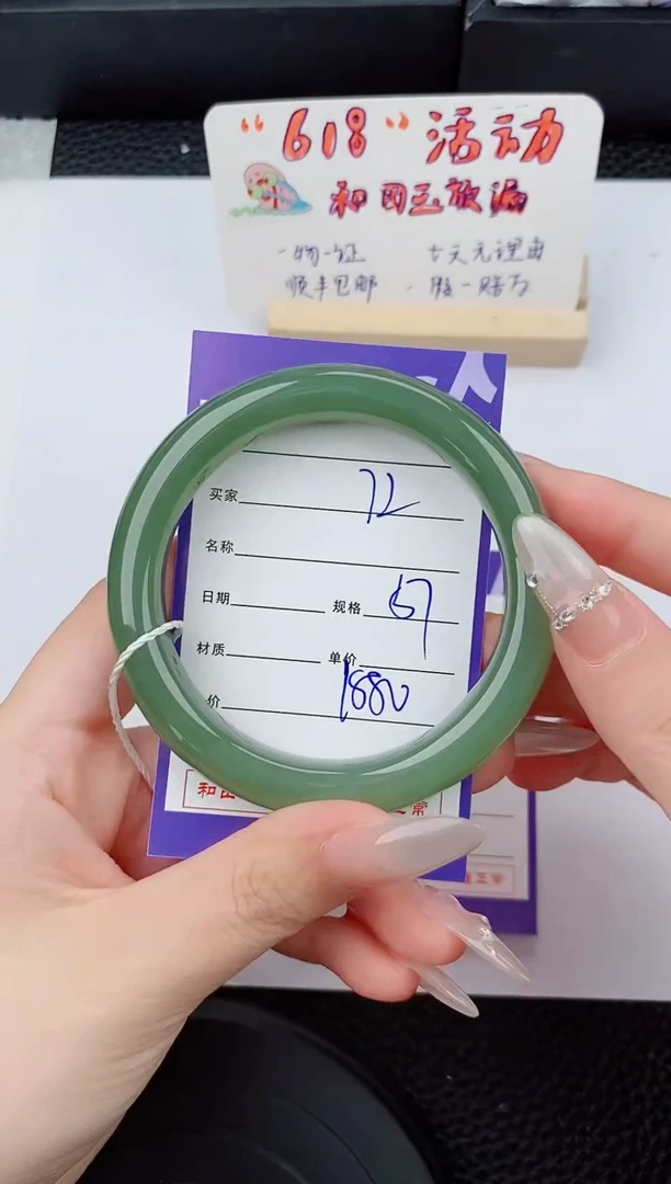 和田玉手镯未镶嵌72碎玉微色差T4