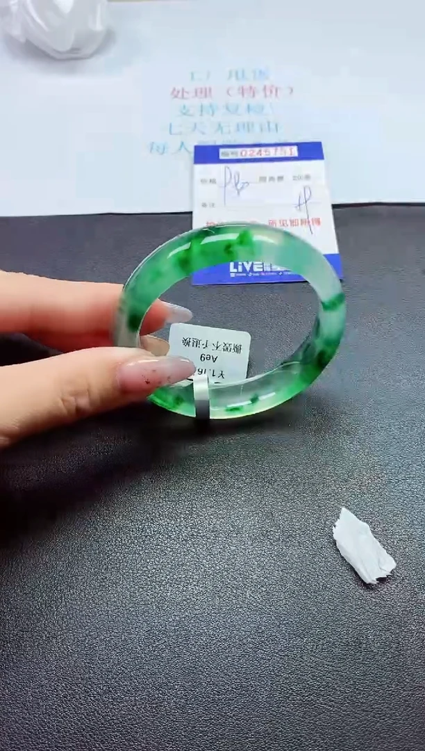 0以实物为准0000245751