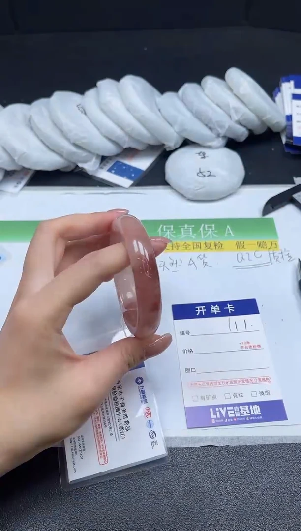 未镶嵌手镯石英质玉0111-55