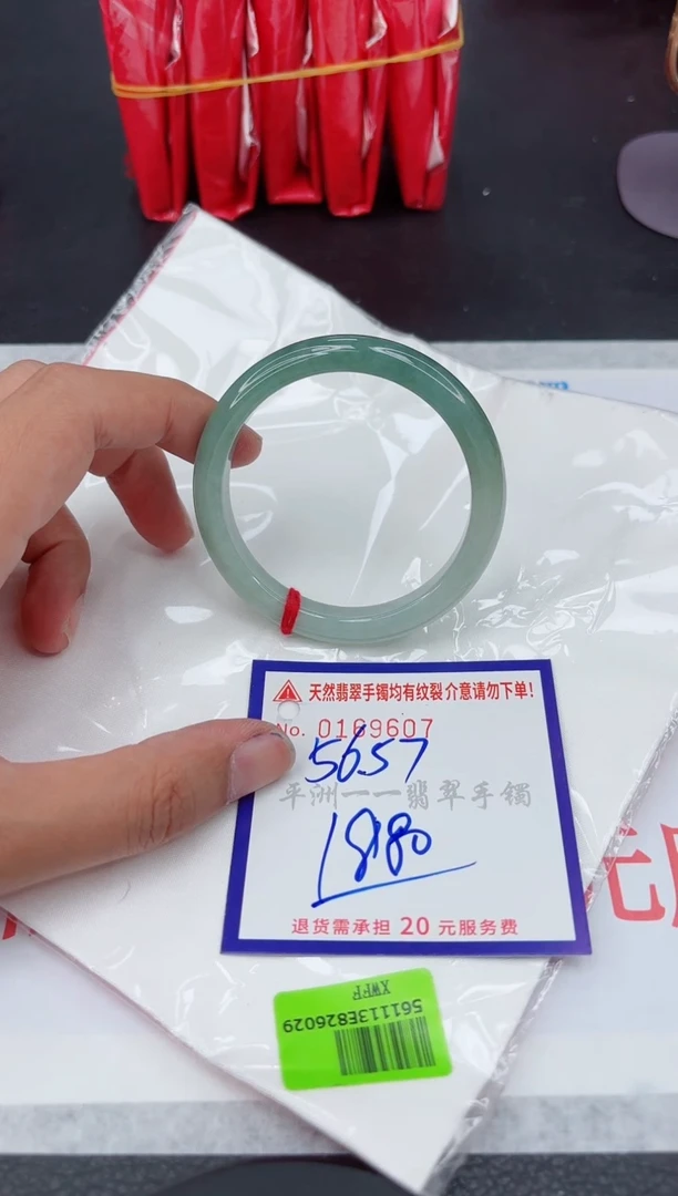 翡翠手镯未镶嵌11111111111