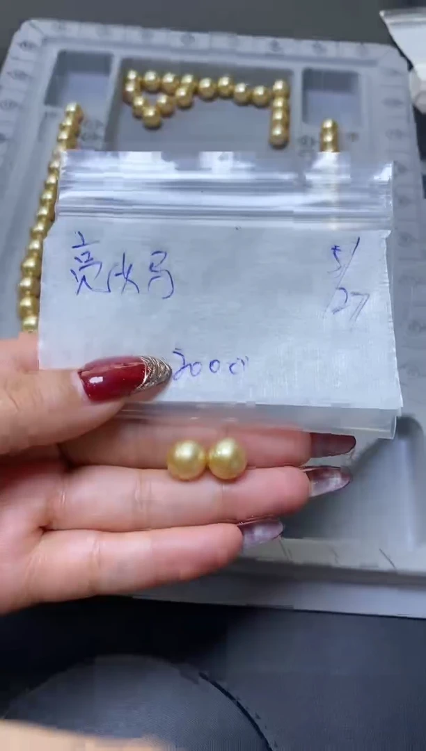 定制海水珍珠裸珠未镶嵌54546565623
