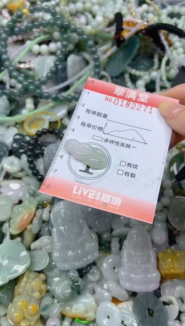 颈饰未镶嵌翡翠闪购0182271