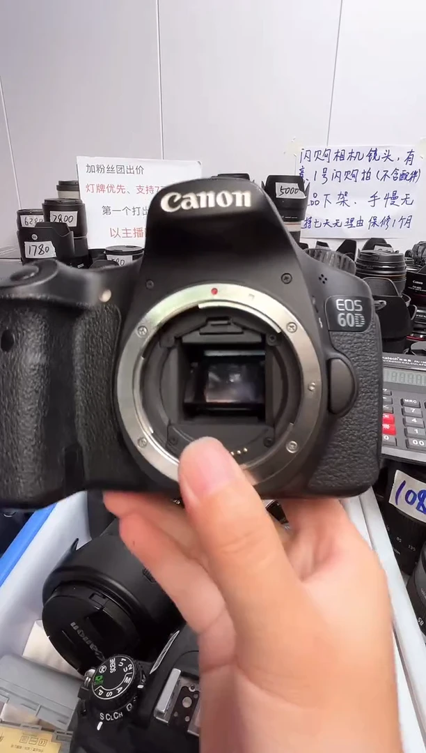9新EOS 60D