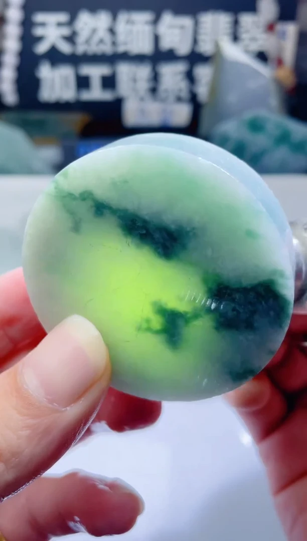 颈饰未镶嵌翡翠1431