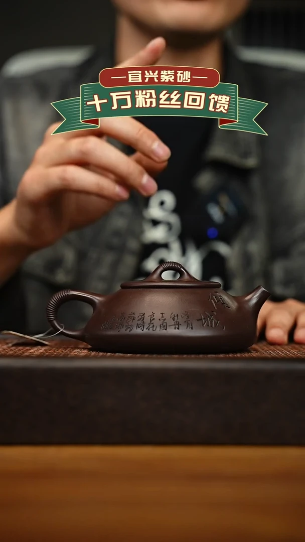 茶壶紫砂宜兴原矿 手工 紫砂壶容量240cc
