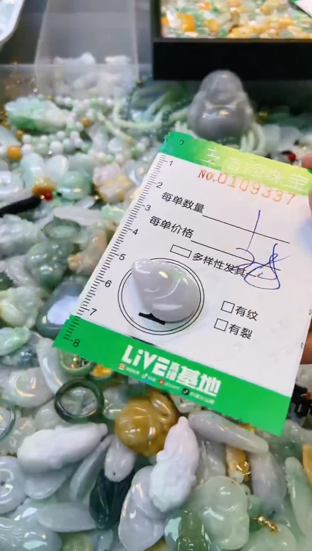 翡翠未镶嵌颈饰闪购0109337
