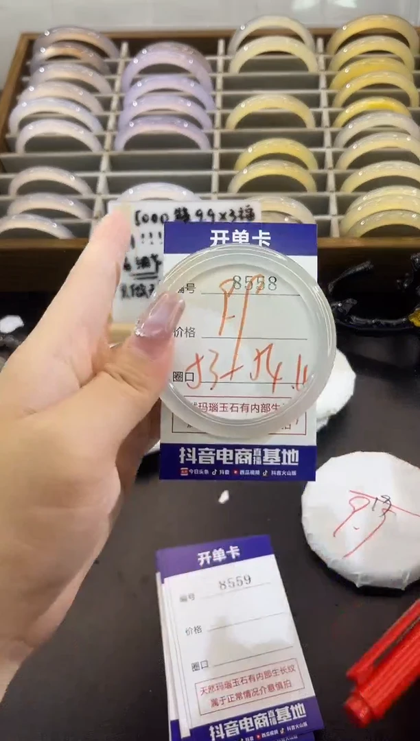 手镯玛瑙/玉髓未镶嵌8558