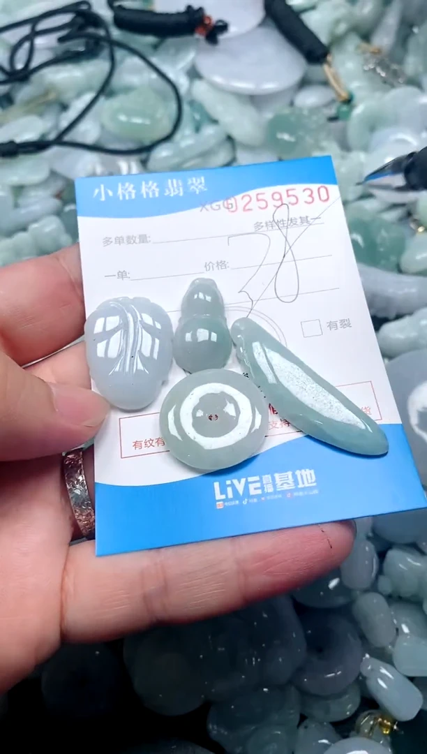 翡翠未镶嵌颈饰闪购商品0259530