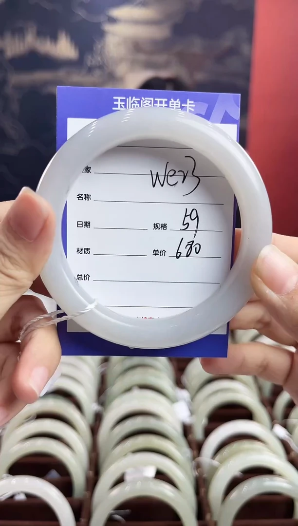 未镶嵌手镯和田玉WE23