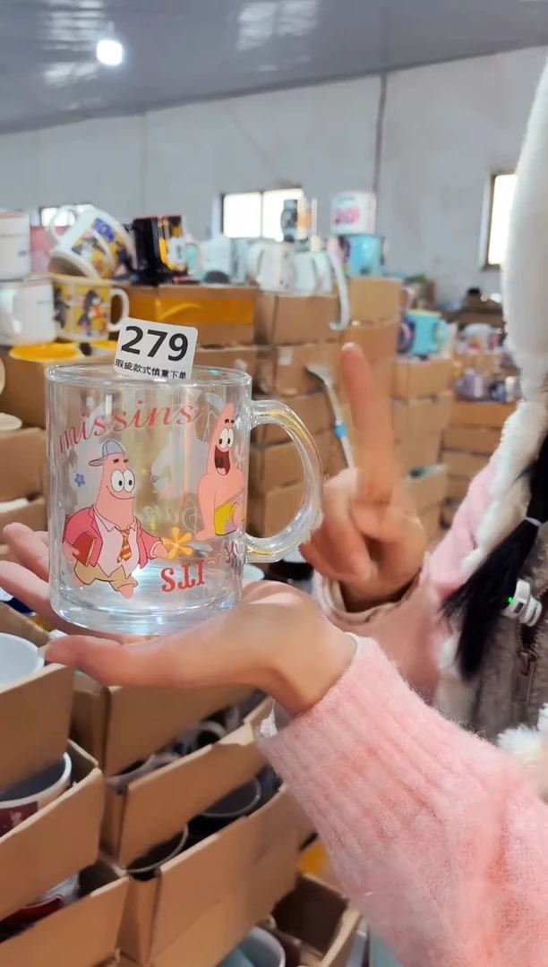 高温炻瓷279【瑕疵款式慎拍】1只装