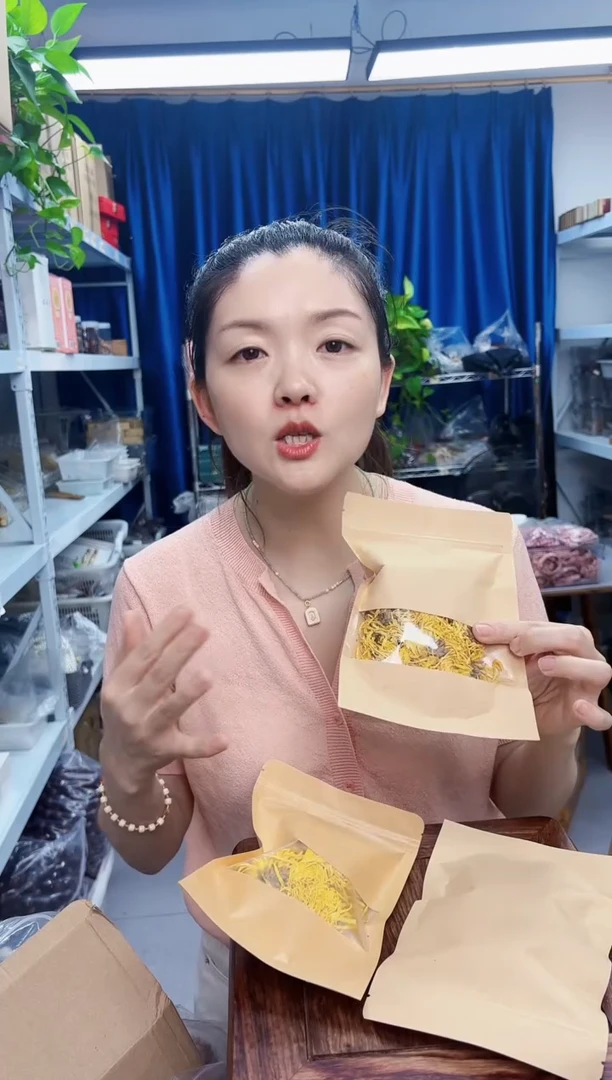 木天然金丝皇JU*2包