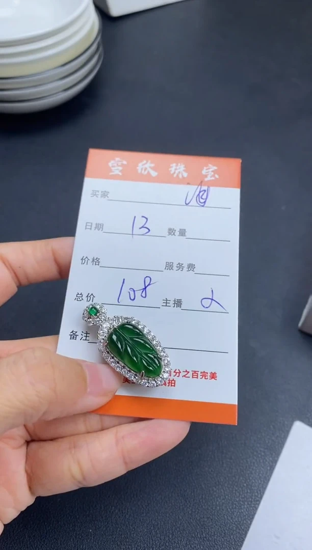 颈饰银S925镶嵌翡翠海*雪欣散珠定制diy