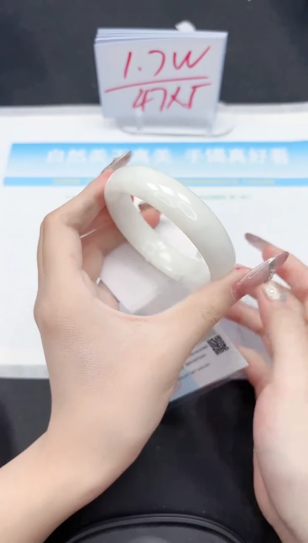 【闪购商品】和田玉手镯未镶嵌361-60