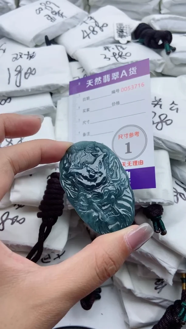 翡翠未镶嵌颈饰9999999999