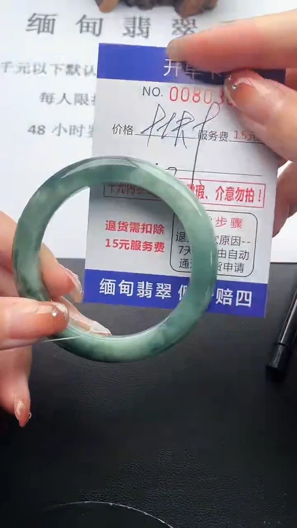 【闪购商品】翡翠手镯未镶嵌82天然翡翠A货