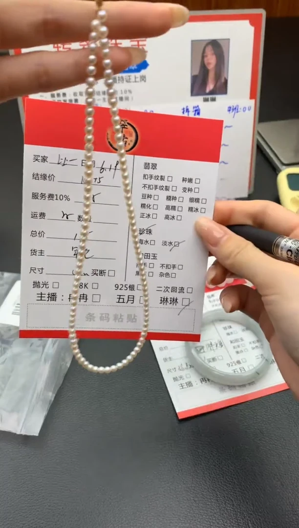淡水珍珠未镶嵌颈饰?****⁸项链