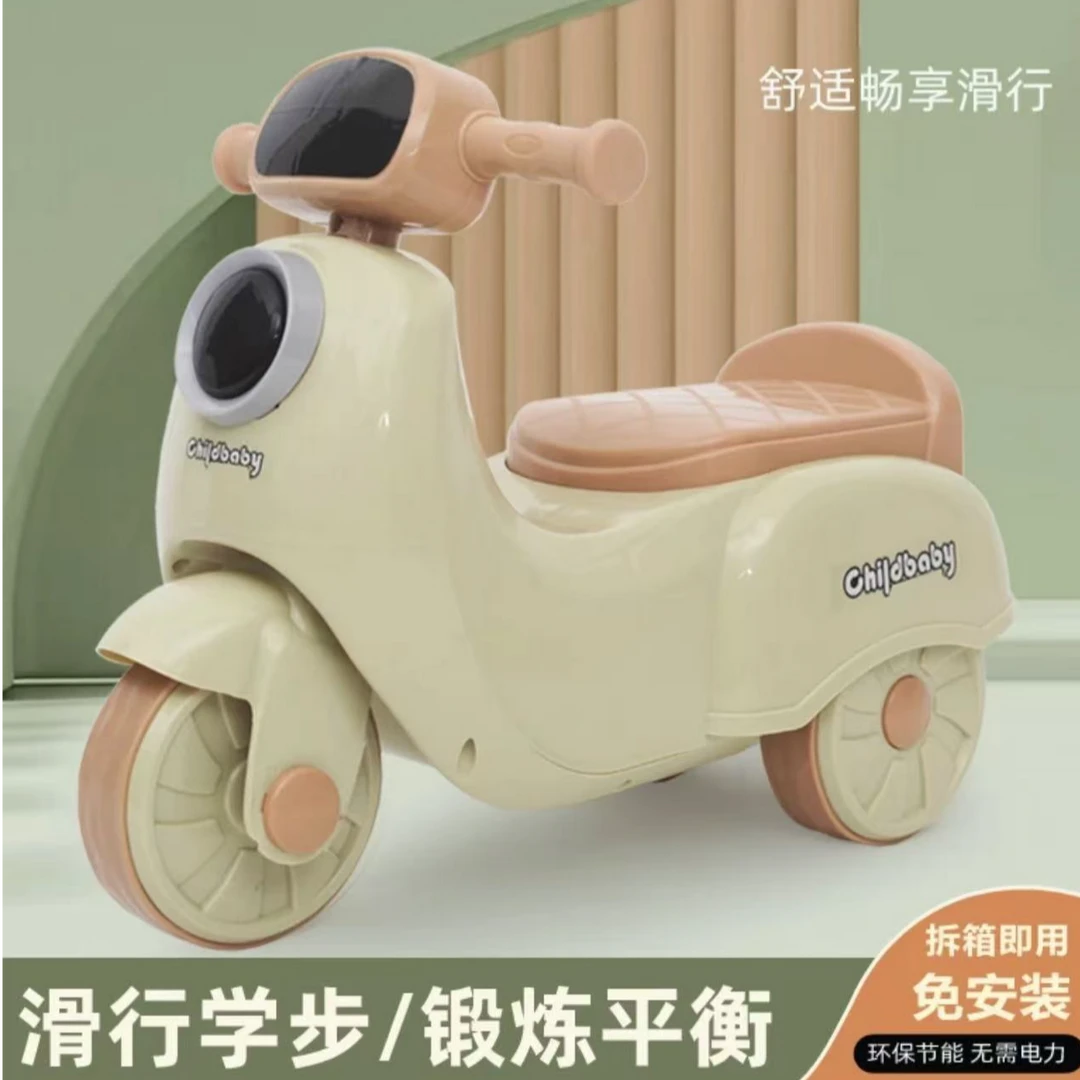 儿童滑行摩托车步车三轮车玩具车