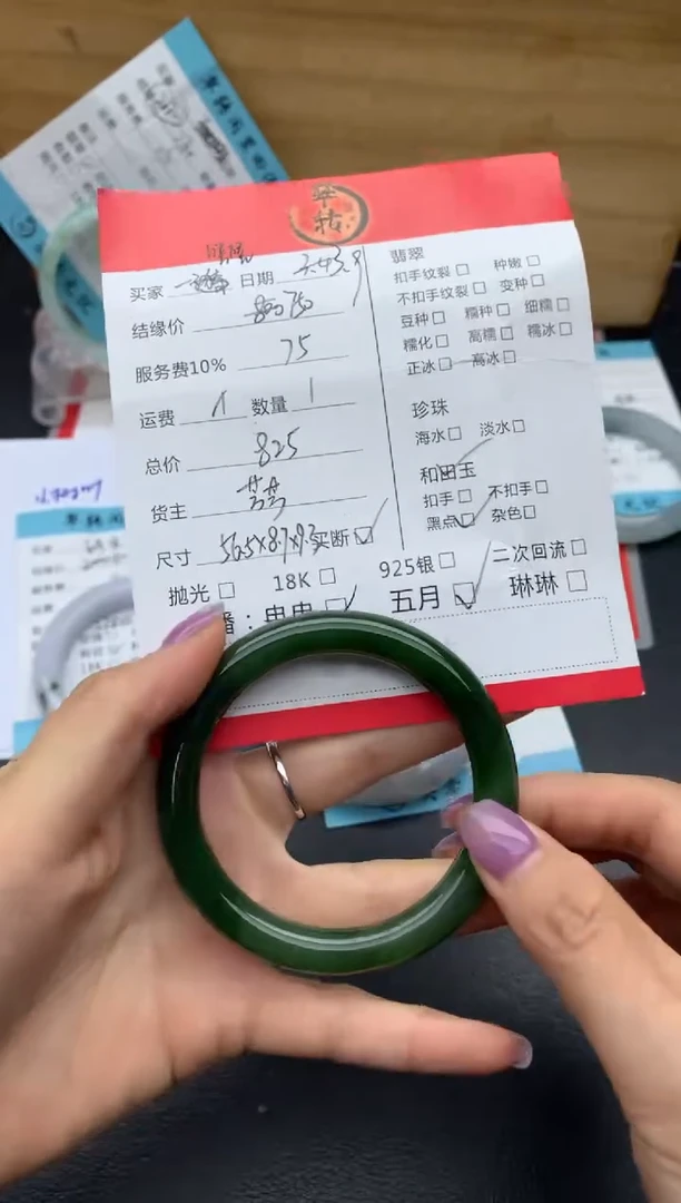 【闪购商品】和田玉手镯未镶嵌手镯