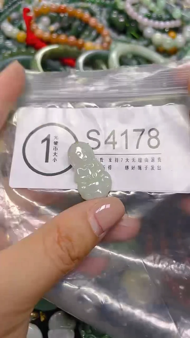 颈饰未镶嵌翡翠/ S /翡翠A货，一件也是批发价