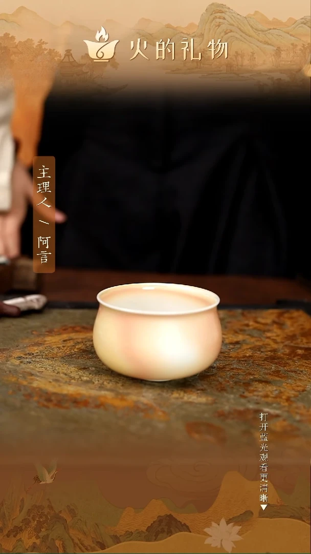 火的礼物闪购链接1044