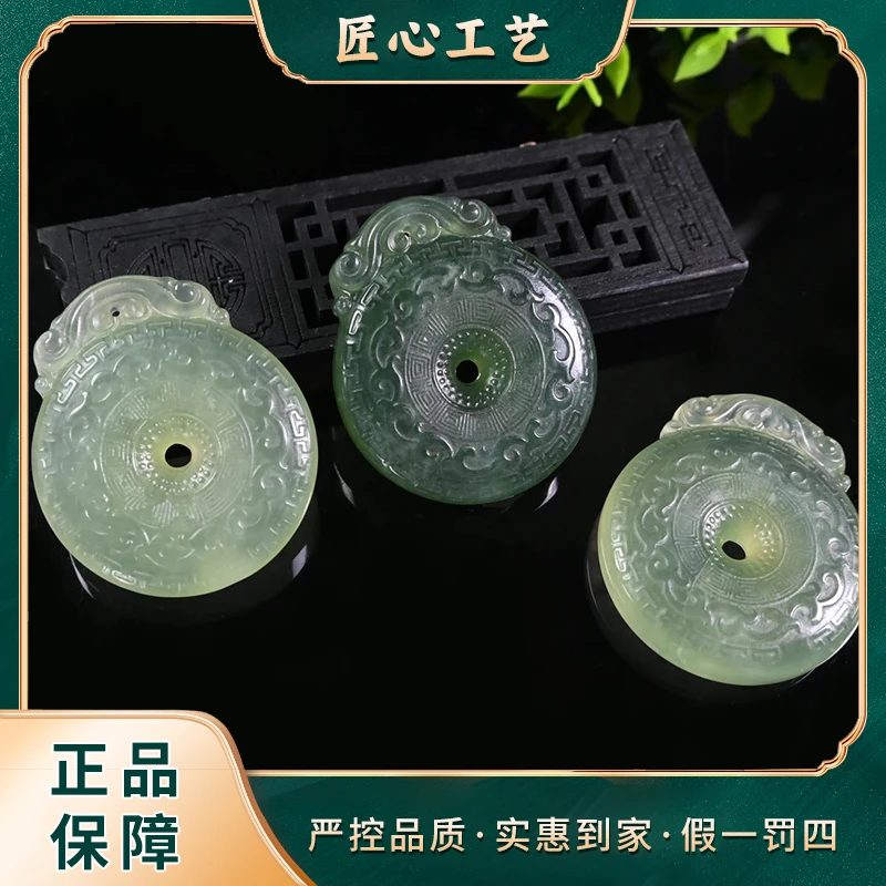 XL2467-冰緑葡萄肉岫玉复古平安扣吊坠-多样性只发一件