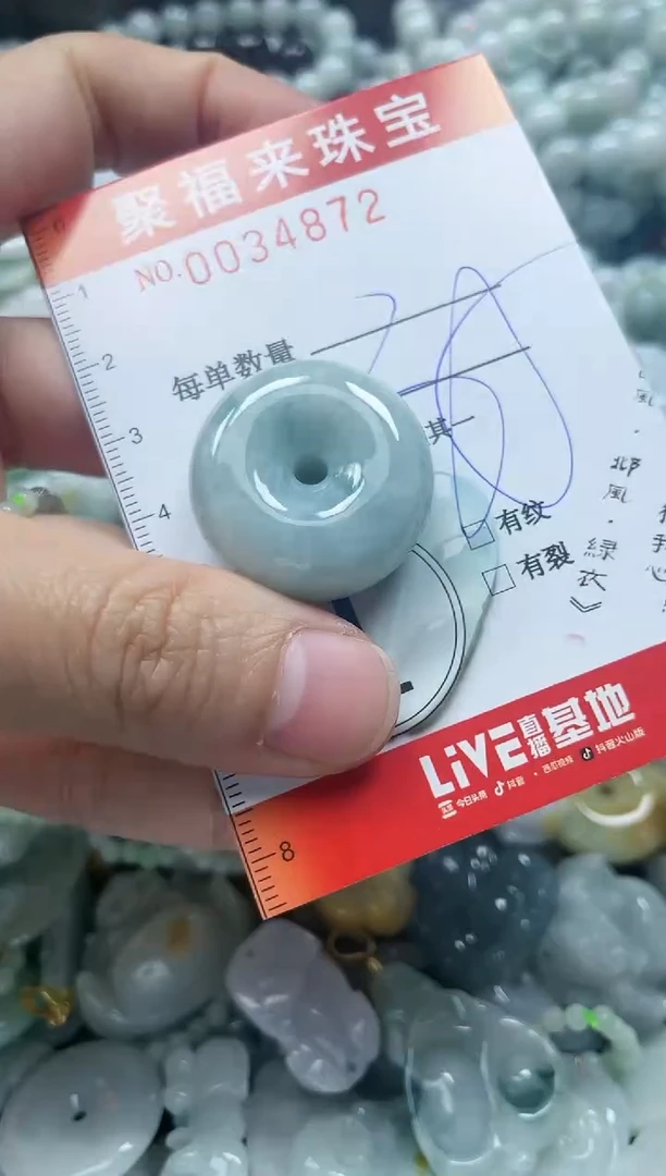 【闪购商品】翡翠颈饰未镶嵌闪购0034872