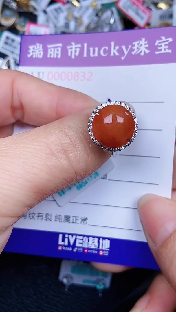 颈饰银S925镶嵌翡翠0832